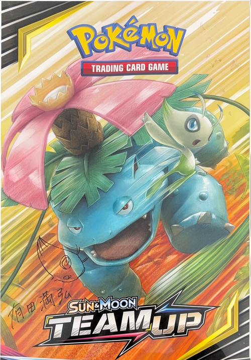 Team Up Poster Celebi & Venusaur Sketch By MITSUHIRO ARITA